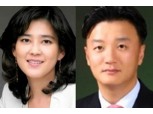 이부진-임우재 이혼소송, 내달 17일 조정 절차 밟는다