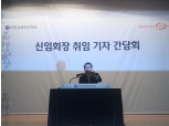 조용병 신한 회장 “최종목표는 월드 클래스”