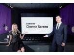 삼성전자, 세계 최초 극장용 LED 시네마 스크린 공개