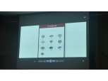 “LGU+ 고객만 즐기는 최고의 프로야구 앱”  출시