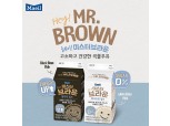 [식음료단신] 롯데칠성음료·매일유업·커피빈