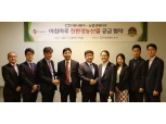 CJ프레시웨이, 농협 친환경 농산물 ‘아침마루’ 공급