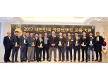 2017 대한민국 공감브랜드 교육 대상 시상식 개최 