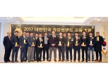 2017 대한민국 공감브랜드 교육 대상 시상식 개최