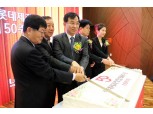 롯데제과 창립 50주년 … ‘신성장으로 100년기업 도약’