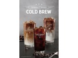 카페베네, ‘콜드브루’ 커피 3종 리뉴얼 출시