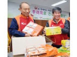 SK이노베이션 노사, 사회공헌 활동 펼쳐