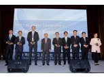 쌍용차 '2017 부품협력사 콘퍼런스' 개최
