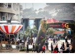 [르포] 인천 SK 구장 “세계최초 5G 테마파크 맞네”