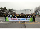 쌍용차 노사, 안전보건공단 합동 산업재해 예방 캠페인 실시