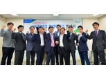 NH농협은행, 'NH핀테크 얼라이언스' 발대식