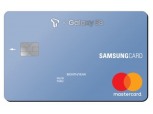 삼성카드 'T 삼성카드(Galaxy S8 Edition)' 출시