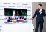 삼성전자, ‘TV 플러스’ 유럽 시장 본격 진출