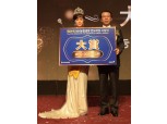 NH농협생명, '제29회 연도대상' 개최
