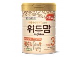 롯데푸드, 파스퇴르 위드맘 신바이오틱스 분유 리뉴얼