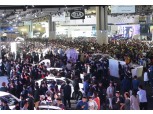 2017 서울모터쇼, 친환경·감성 강조한 ‘가족 모터쇼’