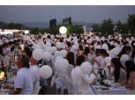 롯데카드, ‘디네앙블랑 2017’ 개최 기념 이벤트 실시