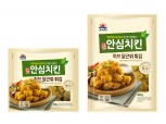 사조대림, 혼술족 겨냥 ‘허브 닭 근위 튀김’ 출시