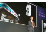 케이뱅크 체크카드 고객, GS25서 ATM 수수료 ‘0원’