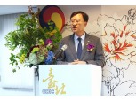 곽범국 예보 사장, 대만 예보 임직원 대상 강연