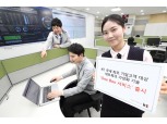 KT,  기업용 네트워크 서비스 One Box 출시