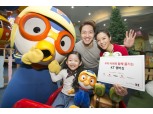 KT, 영유아 가정 멤버십 혜택 강화