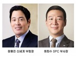 정용진의 자니로켓, 수제버거 시장 판도 바꾸나