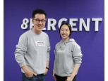 P2P금융 '8퍼센트', CFO로 맥쿼리증권 전무 출신 영입