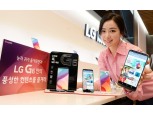 LG전자, LG G6 특화 콘텐츠 확 늘린다