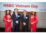 HSBC, ‘베트남의 날’ 행사 개최