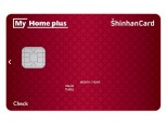 신한카드 ‘마이 홈플러스 신용/체크카드’ 출시