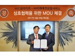 미래에셋금융서비스 ∙ 드림라이프 MOU 체결