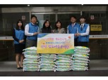 농협은행 강원채움봉사단, 장애인·사회복지시설에 사랑의 쌀 전달