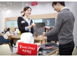 SK텔레콤, 갤럭시S8 '바로픽업' 오피족에 인기