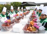 대상 종가집, ‘봄 김장 나눔’ 행사로 소외계층 지원