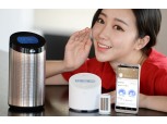 LG전자, 똑똑한 홈 IoT 기기 3종 출시