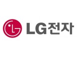 LG전자, 1분기 영업익 8년만에 최대치