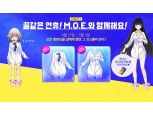 넥슨 ‘M.O.E.’, 신규 챕터 ‘불타는 게피온’ 추가