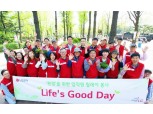 LG전자 임직원 2천명, 환경보호 자원봉사 앞장