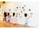 현대백화점, 어린이날 기념 현대어린이책미술관 무료 관람 행사 