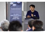 국내 최초 글로벌 암호화폐 '보스코인' 출시