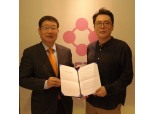 P2P금융 투게더앱스, 투게더펀딩으로 사명 변경