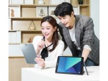 삼성전자, ‘갤럭시탭S3’ 국내 출시