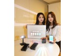 LG유플러스, 휴대용 미니 프로젝터‘U+포켓빔’출시