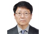 한국은행, 새 외자운용원장에 서봉국 국제국장 내정