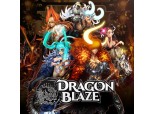 게임빌, ‘드래곤 블레이즈’ 출시 2주년 기념 글로벌 프로모션