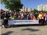 애큐온캐피탈, 소아암 환우 돕기 마라톤 대회 참가