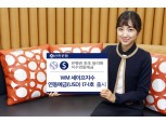 신한은행, 은행권 최초 미 달러화 지수연동예금 출시