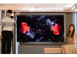 LG전자, 77형 ‘LG 시그니처 올레드 TV W’ 출시