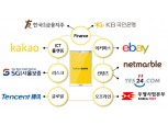 카카오뱅크, 6월말 영업개시 예정